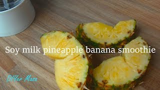 [smoothie] 豆乳パイナップルバナナスムージー ☆ Soy milk pineapple banana smoothie