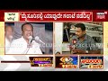 chaluvaraya swamy on mysore hotel fight ಮೈಸೂರಿನಲ್ಲಿ ಯಾವುದೇ ಗಲಾಟೆ ನಡೆದಿಲ್ಲ’ ಚೆಲುವರಾಯಸ್ವಾಮಿ ಹೇಳಿಕೆ