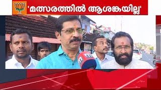 'രാഹുൽ ​ഗാന്ധി വന്ന് മത്സരിച്ചാലും ആശങ്കയില്ല';ആത്മവിശ്വാസത്തിൽ NDA സ്ഥാനാർഥി സി കൃഷ്ണകുമാർ