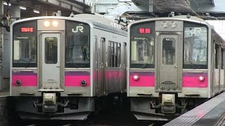 ＪＲ羽越本線　秋田駅　７０１系