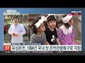 위기의 온천특구를 살려라…2023 유성온천문화축제 개막 연합뉴스tv yonhapnewstv