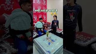 इतना कौन डरता है🤣🤣 #comedy #funny #ytshorts #viralvideo #husband #fun