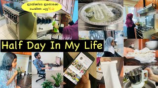 ഇന്നത്തെ ദിവസം👏Productive Routine Of Indian Mom|Cleaning|Organising|Kitchen Tips|Day Vlog Malayalam