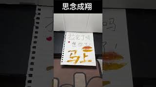 这样的男友还能用吗 #看一遍笑一遍笑得肚子疼 #专治各种不开心搞笑视频 #搞笑配音 #抖音搞笑视频 #专治不开心 #搞笑日常 #一定要看到最後 #搞笑视频#搞笑#笑到肚子痛了  #萌娃搞笑日常