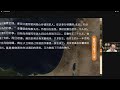 清晨甘露晨祷会2023.05.26｜历代志下第16章