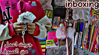 ♡جربت اعمل كروشيه!!! ♡{انبوكسنغ 📦، دراسه،دٍردٍشُةّ،عشوائيات}♡•_• و المزيد..............