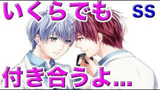 【黒子のバスケ】【黒子のバスケSS】黒子テツヤ　赤司　火神　キセキ   いくらでも付き合うよ　さよならと涙のゆくえ