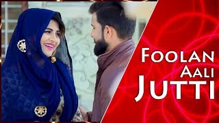 Foolan Aali Jutti || Sonika Singh New Haryanvi Song 2019 || Devender Fauji || Mor Music