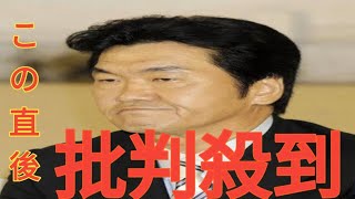 島田紳助さん」Ｘトレンド入り　中居正広の電撃引退で２０１１年会見開いて引退と比較「見習ったらよかった」「紳助さんすごい」