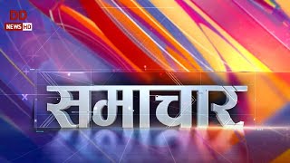 समाचार @ 2 pm : स्वास्थ्य मंत्रालय ने कोरोना को लेकर नए दिशा निर्देश किये जारी,अन्य खबरें