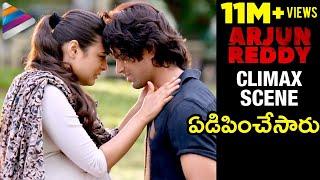 Arjun Reddy CLIMAX Scene | Vijay Deverakonda | Shalini Pandey | Arjun Reddy Telugu Full Movie Scenes