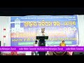 ଖ୍ରୀଷ୍ଟୀୟ ଉଦ୍ଦୀପନା ସଭା ନବରଙ୍ଗପୁର j e l church message by rev.niranjan turuk