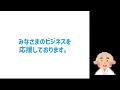 【最新】chatgpt初心者限定 超入門：建築関係屋さん専用の使い方編