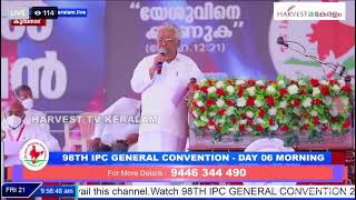 ഒന്നര മിനിറ്റ് കേൾക്കൂ... 'അന്ന് കിട്ടിയ പത്തു രൂപ' പാസ്റ്റർ എബ്രഹാം ജോർജ്ജ്