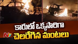 Nandyala District : నంద్యాల జిల్లా డోన్ లో తప్పిన ప్రమాదం | Ntv