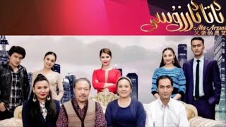 ئاتا ئارزۇسى 59-قىسىم ئۇيغۇر كىنو ata arzusi 59qisim uyghur kino Уйгурское киноUyghur 2021