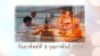 spot ไหว้ครูโครงการพระไตปิฎกศึกษา 58