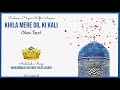 khila mere dil ki kali ghaus e aazam new tarz