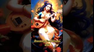 Saraswati Mantra |Mantra For Wisdom🔥|Saraswati Beej Mantra for Sharp Mind|