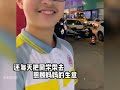 盘点那些不嫌弃父母的孩子 感人瞬间 懂事的孩子