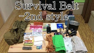 Survival Belt 2nd style