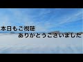 2018.01.24振り返り 眞家