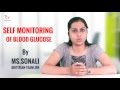 Diabetes in pregnancy - How and when to test blood sugar at home? | Dt Sonali | English