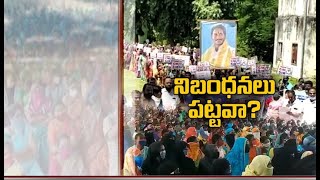 YSR Aasara scheme Cheques Distribution | Political leaders are breaking social distancing rules