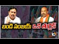 పిచ్చోడిలెక్క చేయకండి : దానం నాగేందర్ | Danam Nagender Speaks to Media | 10TV