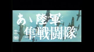 Gateway to Glory (1969) Japanese Language Trailer 1