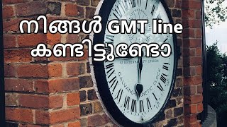 നിങ്ങൾ GMT line കണ്ടിട്ടുണ്ടോ ? GMT ക്ലോക്ക് എവിടെയാണ്? Visit to GMT line and GMT clock in Greenwich