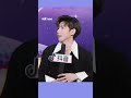 【tfboys 王源】小婉tube采访：王源克制型刷抖音 画一笔挑战 roy wang wantube interview @ douyin wonderful night