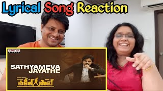 #VakeelSaab​ - Sathyameva Jayathe|Pawan Kalyan|Sriram Venu|Thaman S|Sathyameva Jayathe Song Reaction