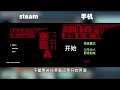 s鸽儿：继广告人生又一大作，广告模拟器！