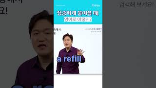 🧔영어로 정중하게 물어보고 싶을 때!