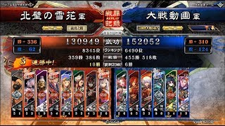 【三国志大戦4】ワラ好きが甄氏と行くPart74【二品下位】