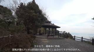 極楽寺山から白川へ調査登山