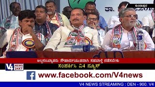 Udupi district level Congress Minority Conference.