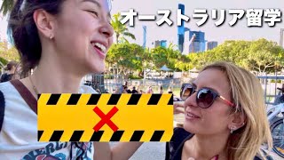 【留学Vlog】日本の言ってはいけない言葉を連発するイタリア人の友だちと放課後inブリスベン