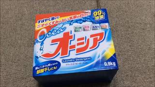 無名の　せんたく洗剤を使ってみた【オーシア】