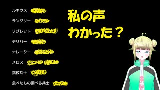 #2(終)「【豪華フルボイス！】大逆転ハロルド」そもそも死因は何だったのか！？犯人は見つかったのか！？