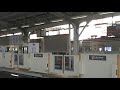 東京メトロ7000系　自由が丘駅発車