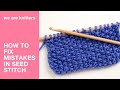 How to fix mistakes in seed stitch | WAK