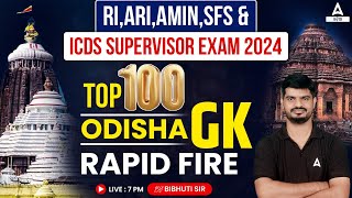 RI ARI AMIN, ICDS Supervisor, Statistical Field Surveyor 2024 | GK Class | Top 100 Odisha GK