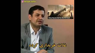 آخرالزمان در مکاشفه یوحنا باب (6)آیات (1)الی(8)در عهد جدید از کتاب مقدس نام برده شده‌اند #رائفی_پور