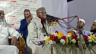 🔴 Live 🔴 মুফতি নজরুল ইসলাম কাসেমী হুজুরের ওয়াজ সরাসরি লাইভ। স্থান:- যাত্রাবাড়ী কাচা বাজারের আডৎ