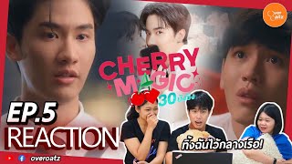 [REACTION] EP.5 Cherry Magic 30 ยังซิง | ทิ้งฉันไว้กลางเรือ แรวงมาก#taynew