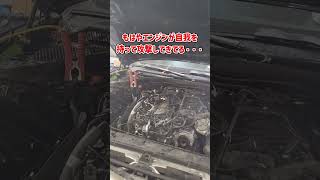 知らない方が良かった⁉ 車トラブルの世界 #車 #voiceroid #shortvideo #shorts