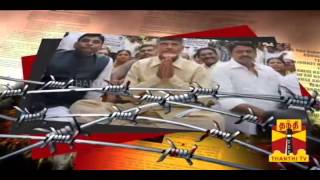 SUVADUGAL - Documentary on new Telangana state and Seemandhra's opposition to the idea