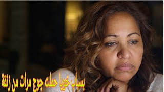 قصتي قصة /بسباب خويا حملت 2 مرات من زنقة #hkayti